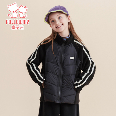 富罗迷儿童羽绒服女童装2025冬季新款女款加厚短款轻薄白鸭绒外套