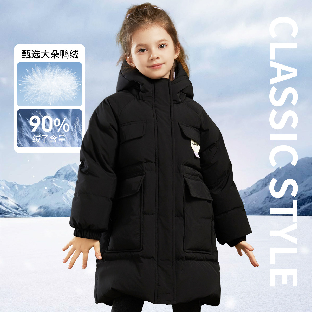 富罗迷儿童羽绒服女童冬装2026冬季新款保暖加厚青少年中长款外套