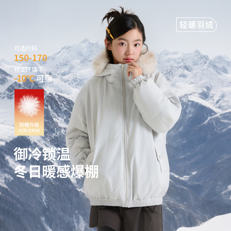 富罗迷儿童羽绒服女童冬装2026冬季新款保暖加厚青少年中长款外套