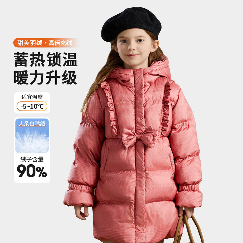 富罗迷儿童羽绒服女童冬装2026冬季新款保暖加厚青少年中长款外套