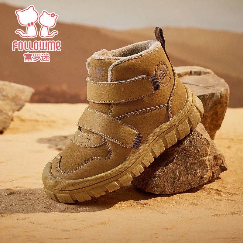 富罗迷儿童板鞋女童鞋子冬季新款保暖加厚轻便软底青少年运动棉鞋,童鞋/婴儿鞋/亲子鞋,板鞋,淘宝优惠券,粉丝福利购,淘宝优惠卷