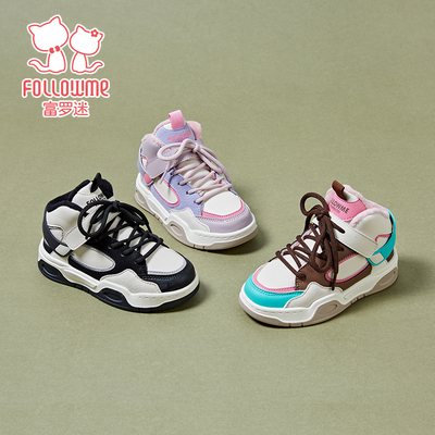 富罗迷儿童运动鞋女童板鞋秋冬新款加厚保暖软底青少年女孩跑步鞋