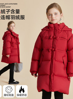 富罗迷儿童羽绒服女童装冬季新款青少年女款加厚好看红色宝宝外套