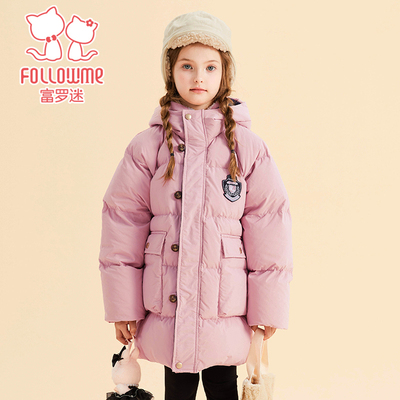 富罗迷儿童羽绒服2025冬季新款洋气保暖女款加厚长款女童羽绒外套