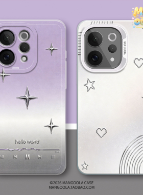 浮雕爱心星星手机壳适用vivoS50手机壳IQOOZ10Turbo+新款三星S26Ultra真我OPPOReno15情侣礼物2026小众不撞款