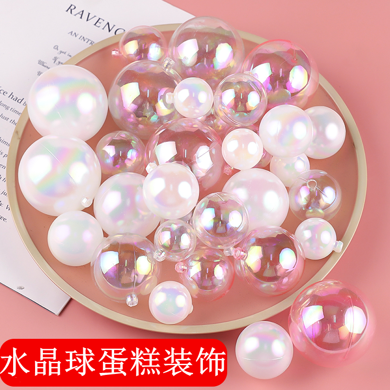 七彩塑料甜品台透明球蛋糕装饰