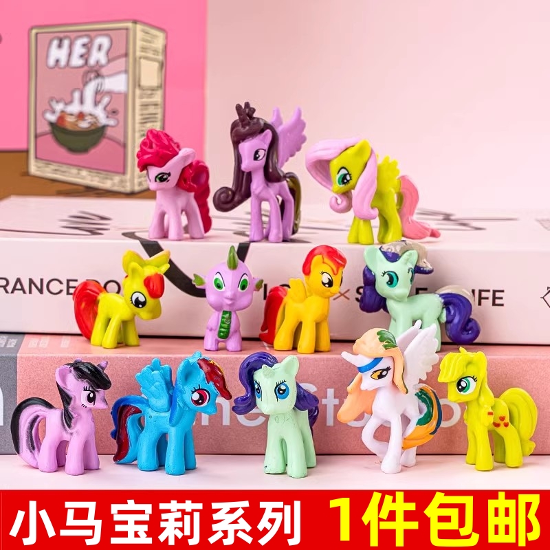 小马宝莉蛋糕装饰摆件独角兽粉色小木马网红创意甜品台烘焙配件