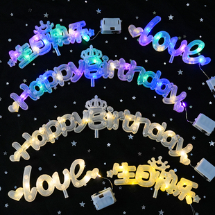 烘焙蛋糕装饰网红发光灯生日快乐happybirthday字母灯甜品台摆件