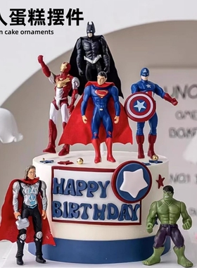 复仇者联盟蛋糕装饰摆件蝙蝠侠美国队长钢铁侠超人蜘蛛侠蛋糕摆饰
