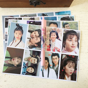 神雕侠侣古天乐小贴纸 杨过小龙女李若彤古装剧周边相册装饰贴画