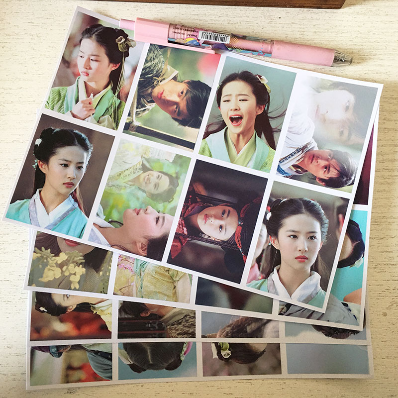 刘亦菲仙剑奇侠传小贴纸 胡歌李贴纸/立体贴纸