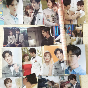 余生请多指教小贴纸 肖战杨紫林之校顾魏现代都市言情周边小贴画