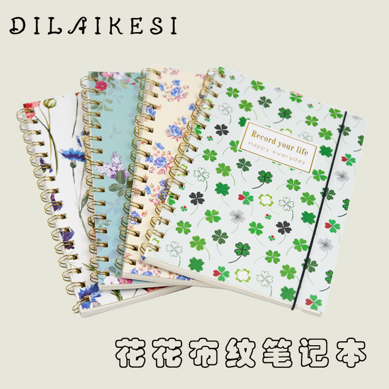 迪莱克丝花花布纹笔记本
