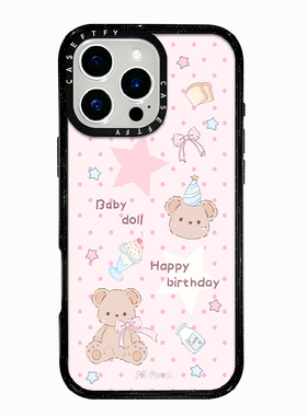 CASE森林早报系列亚克力手机壳适用iPhone16max全包式iPhone15plus新款iPhone14防摔13Pro高版