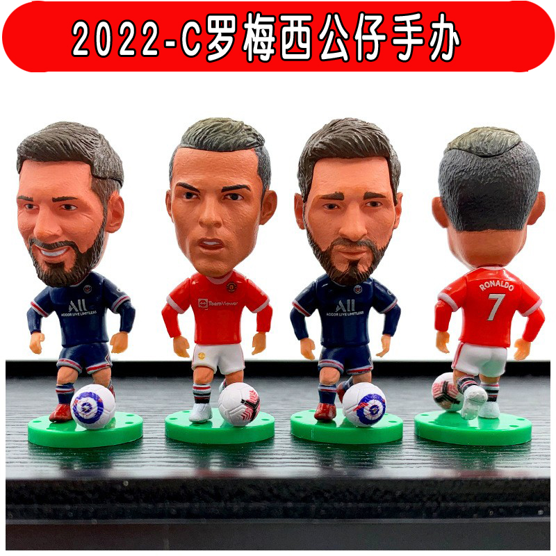 红魔C罗皇马葡萄牙足球球星人偶摆件 巴黎梅西阿根廷手办公仔礼品