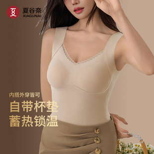 保暖背心女2025新款 美背打底HY 抗寒蓄热免穿内衣聚拢提拉抗菌修身