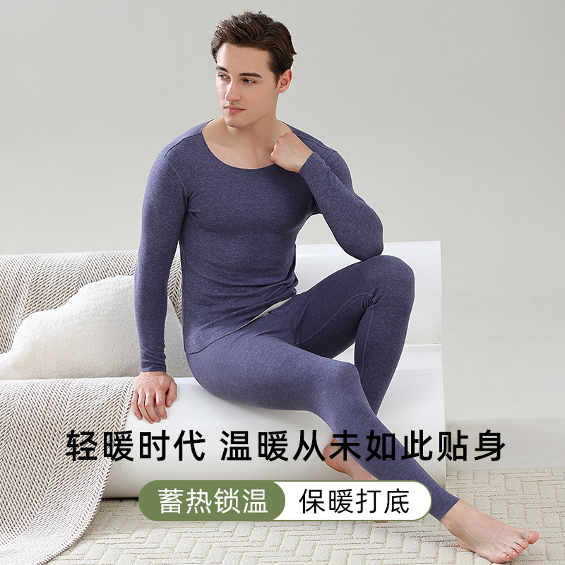 保暖套装男舒适加绒蓄热高弹修身