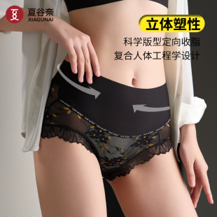 夏谷奈内裤 女轻氧感软蕾丝高腰无痕不卷边桑蚕丝抑菌底裆2025新款