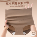 交叉绷带收小肚子提臀轻塑形美体塑身裤 高腰收腹内裤 女2025新款