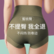 夏谷奈高腰收腹提臀内裤 女无痕收小肚子强力产后翘臀束腰塑身裤