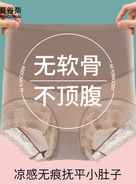 高腰收腹内裤女2026新款收小肚子