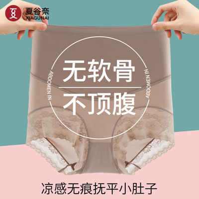 高腰收腹内裤女2025新款收小肚子