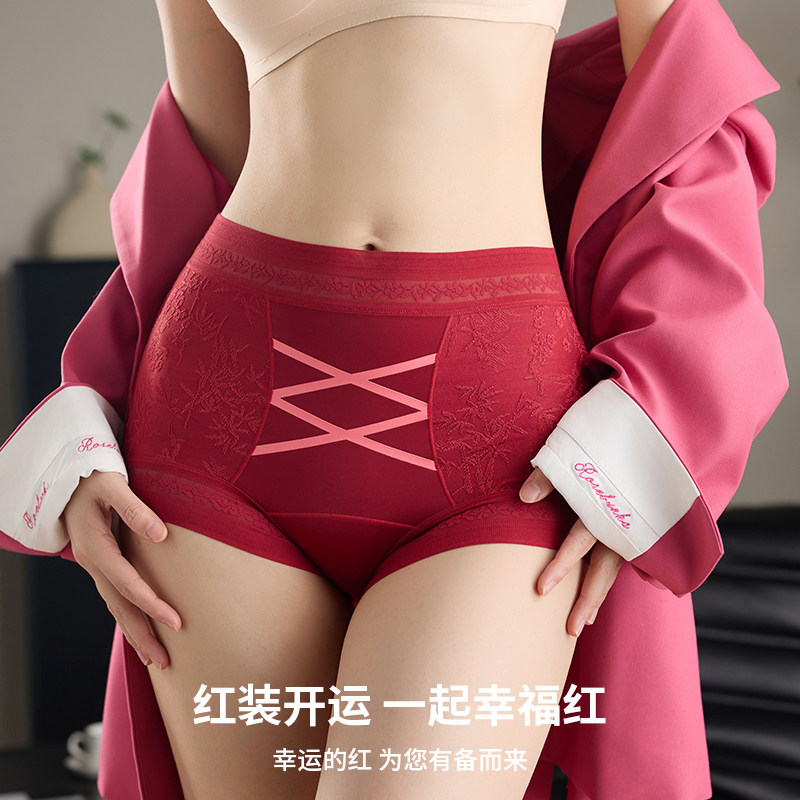 国风典雅提花中腰收腹内裤10A抗菌蚕丝裆无痕显瘦提臀塑身美体裤,女士内衣/男士内衣/家居服,塑身美体裤,淘宝优惠券,粉丝福利购,淘宝优惠卷