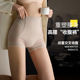 夏谷奈高腰内裤 女收腹提臀舒适不夹臀产后收小肚子塑身美体裤