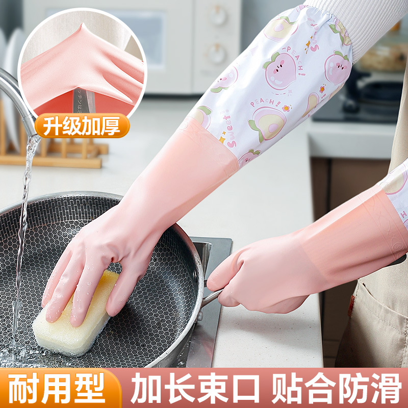 洗碗带绒洗衣服手套女冬季厨房加厚橡胶乳胶胶皮防水家务耐用加长