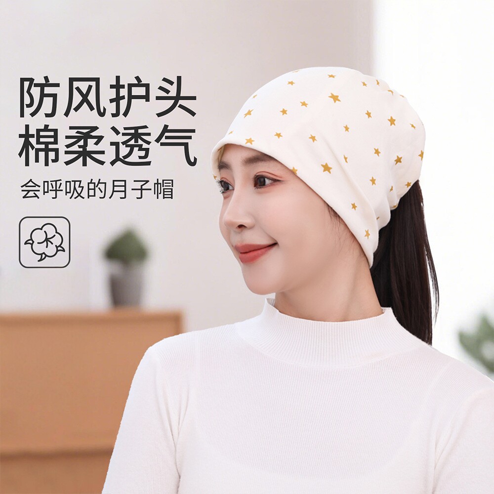 孕妇帽子外出月子帽产后春秋夏棉456月头巾发带产妇帽睡觉空调帽