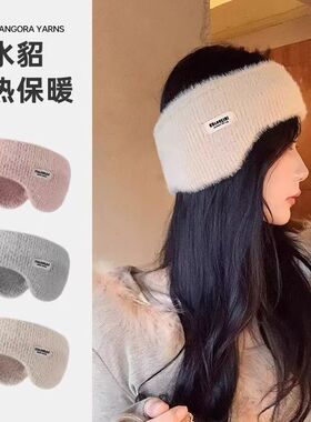 冬天护额头神器防寒防风帽抹额女月子头带保暖睡觉加绒秋冬季头巾