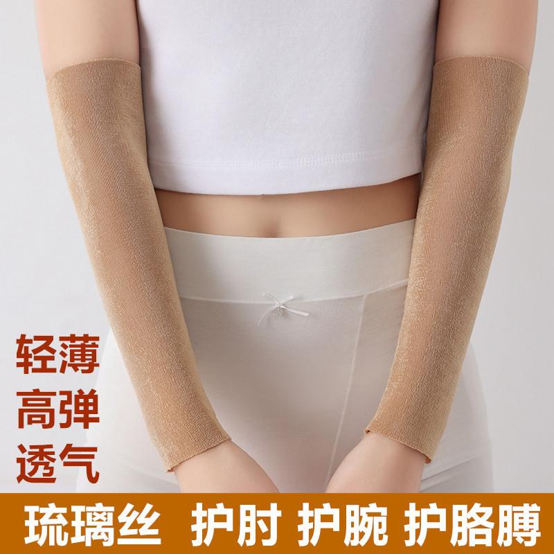 遮纹身袖套胳膊遮疤神器大臂遮挡胎记护手臂套装饰冰袖子饰品男女