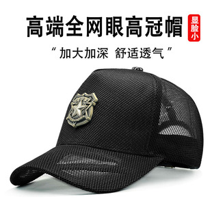 大头围帽子男款25新款加大加深高顶棒球帽男士网眼透气大码鸭舌帽