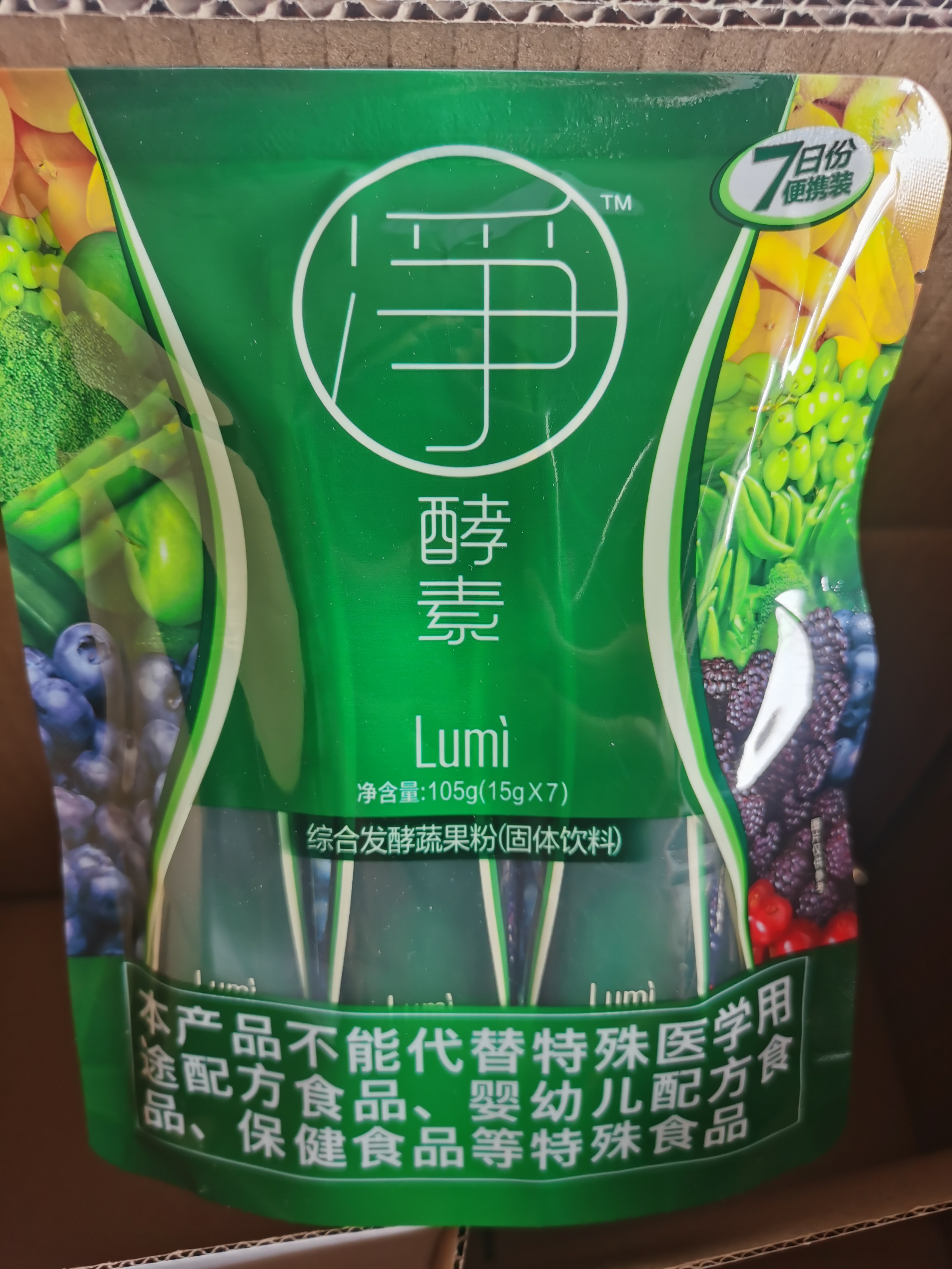 lumi酵素粉综合果蔬净酵素水果孝素酵素粉正品效素 保健食品/膳食营养补充食品 酵素 原图主图