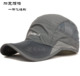 帽子男春夏季 速干网眼防晒太阳棒球帽户外遮阳帽春天鸭舌帽透气薄