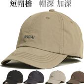 日系短檐软顶棒球帽韩版 休闲百搭遮阳帽子纯棉男春夏加深鸭舌帽女