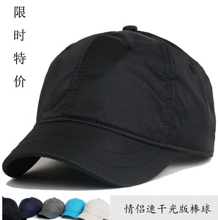 四季光板情侣短帽沿棒球帽子韩版潮时尚百搭鸭舌帽子防水个性户外