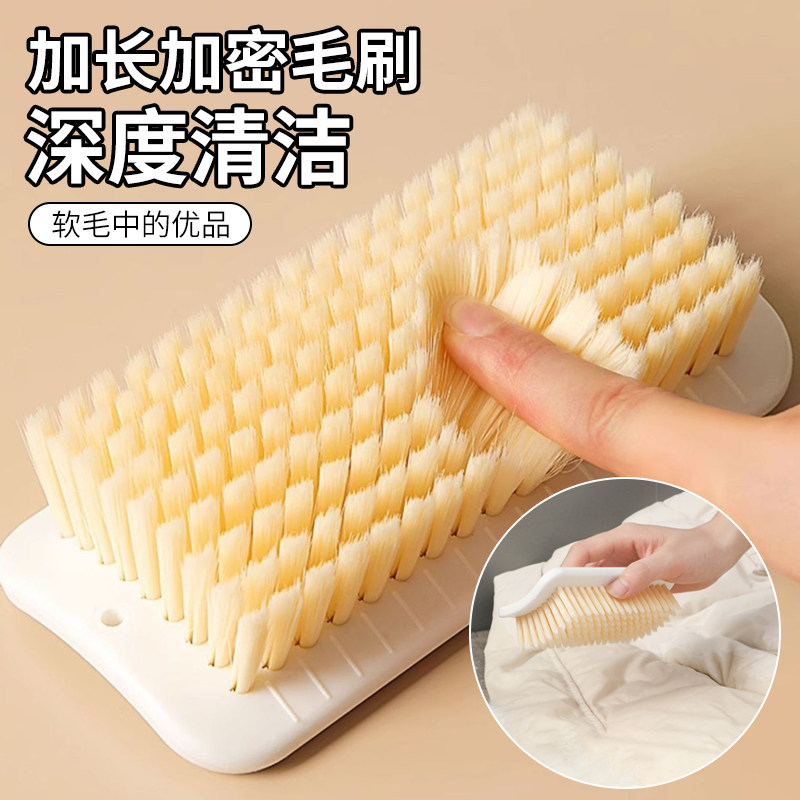 超软毛洗衣服专用板刷羽绒服清洁