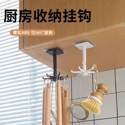 家用章鱼旋转挂钩强力背胶免打孔