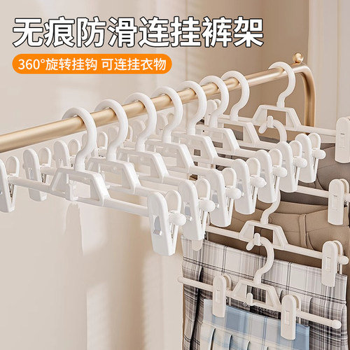 纳米裤架无痕裤夹家用裤子收纳