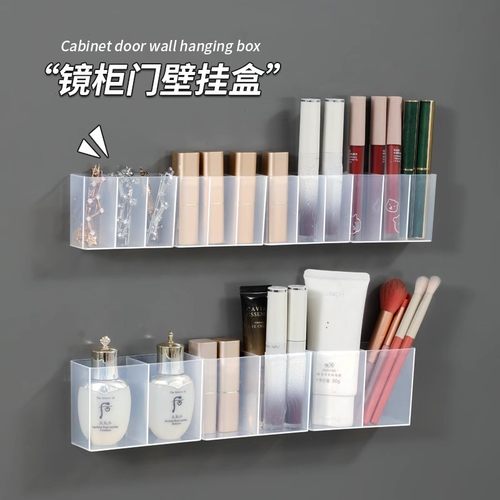 亚克力梯形展示架多功能壁式收纳