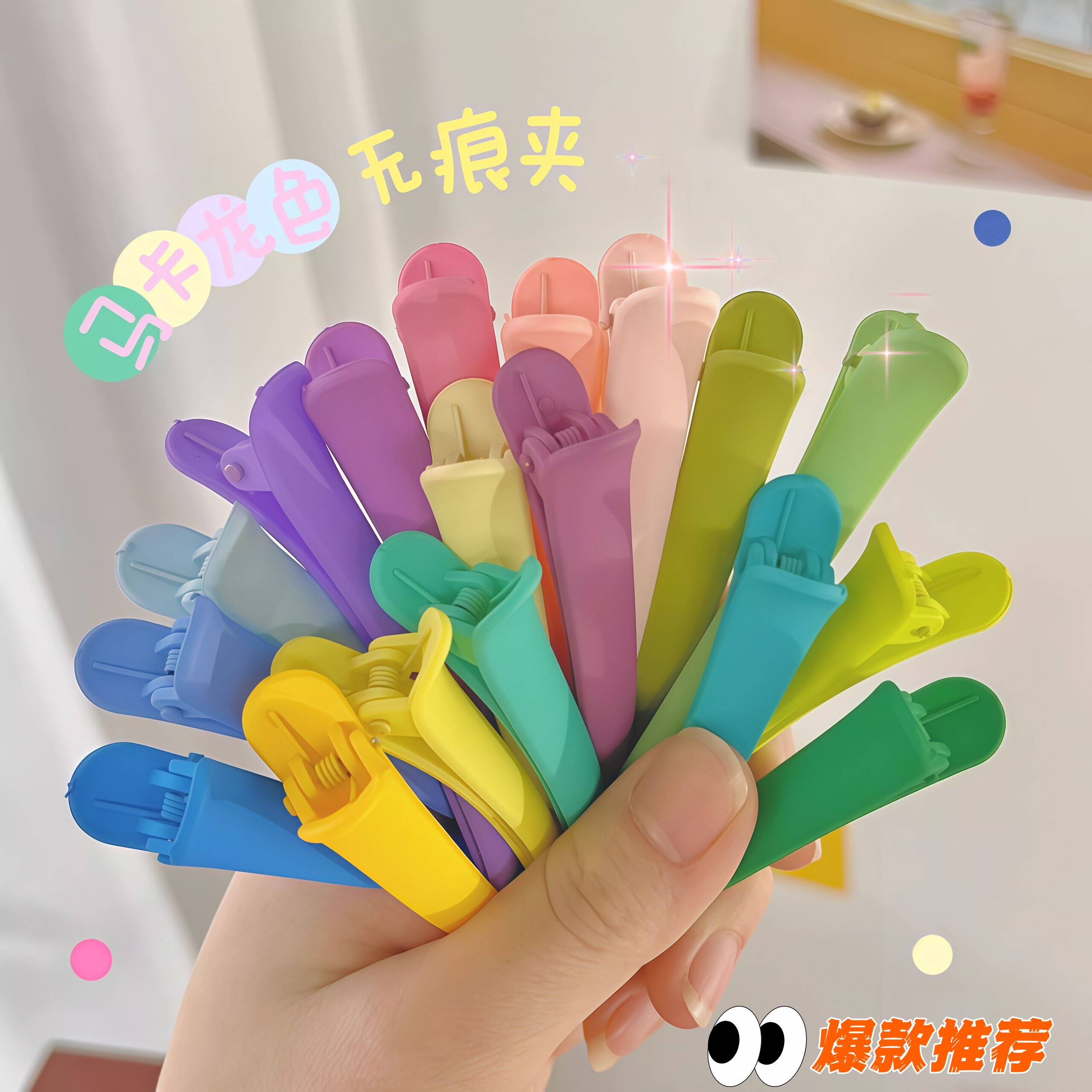 磨砂鸭嘴夹发饰多彩洗脸化妆边夹
