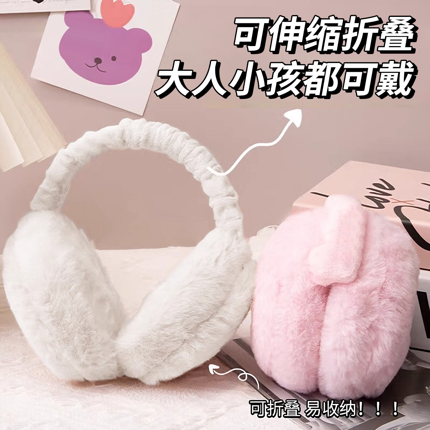 耳罩冬季可爱汉堡韩版儿童防风保暖男护耳捂耳加厚耳暖女折叠耳套,居家日用,防护耳罩,淘宝优惠券,粉丝福利购,淘宝优惠卷