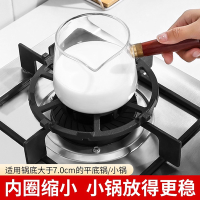 煤气灶防滑支架煤气罩铸铁奶锅架