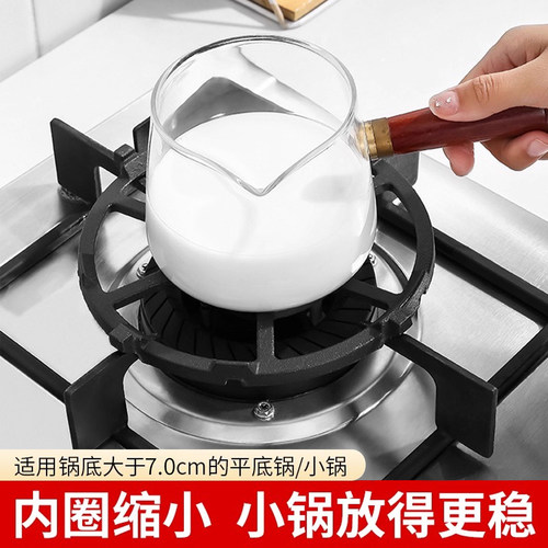 煤气灶防滑支架煤气罩铸铁奶锅架