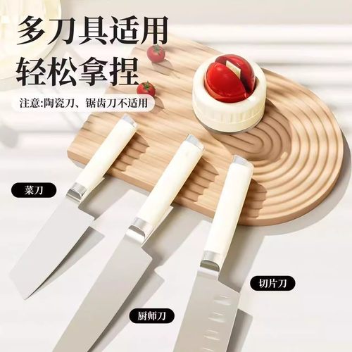 多功能厨房磨刀器多刀适用