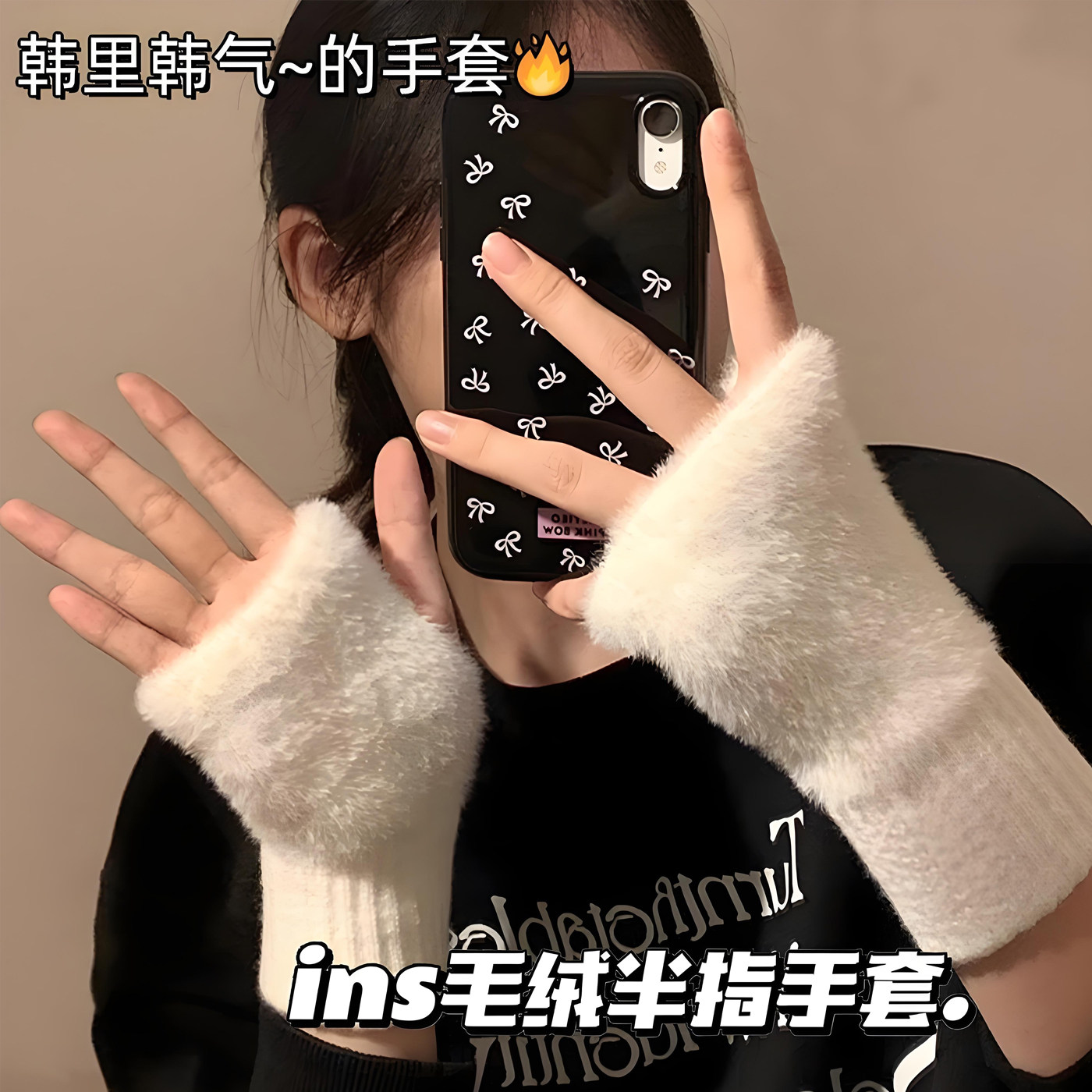 纯色简约保暖手套加绒加厚