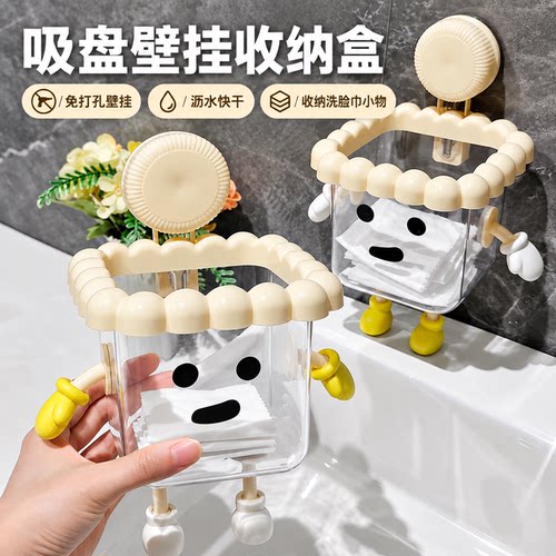 多功能卫生间置物架免打孔收纳盒