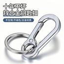 多功能车用钥匙扣男女通用腰挂锁匙扣摩托车实用防丢钥匙链圈挂件