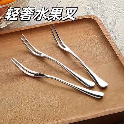 水果叉子套装不锈钢加厚高档轻奢